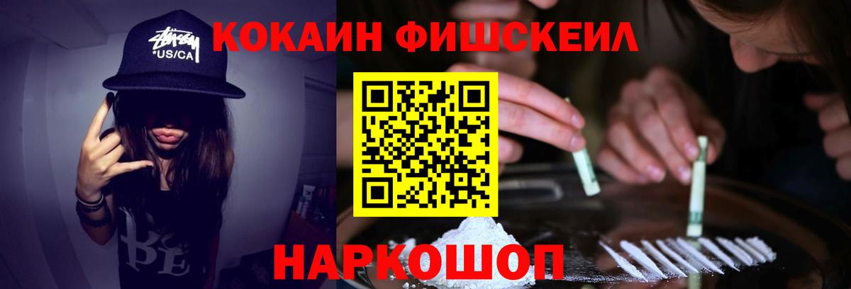 Cocaine Эквадор  Cocaine  КОКАИН 97%  Юрга  Вход с VPN 
