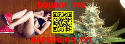 дистиллят марихуана Моздок