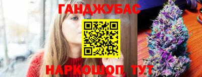 дистиллят марихуана Моздок