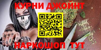 дистиллят марихуана Моздок