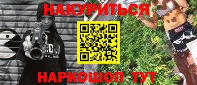 а пвп мука Можга
