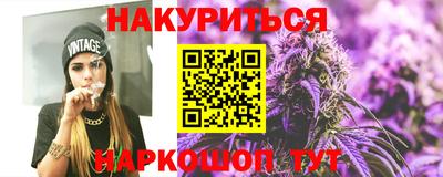 дистиллят марихуана Моздок