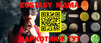 а пвп мука Можга