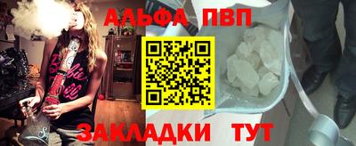 кристаллы Коломна