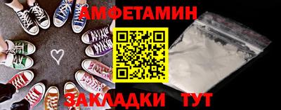а пвп мука Можга