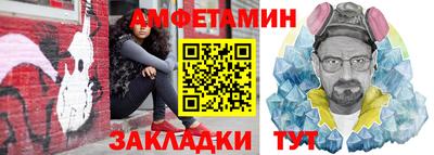 mix Можайск