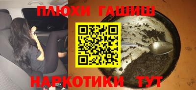 а пвп мука Можга