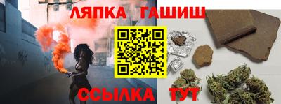 а пвп мука Можга