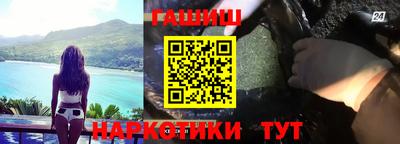 метамфетамин Когалым