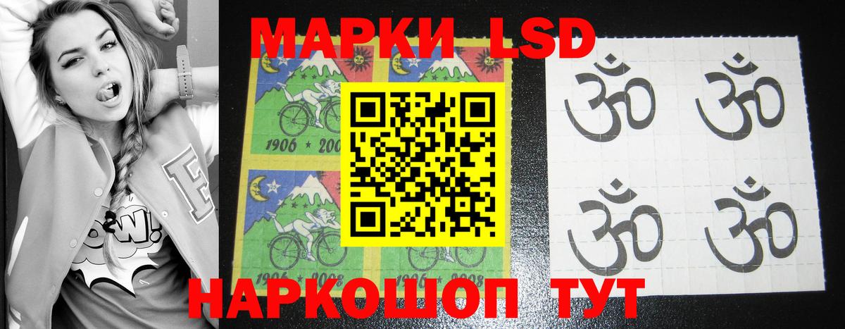 Юрга  ЛСД экстази ecstasy  Вход с VPN  Лсд 25 экстази кислота 