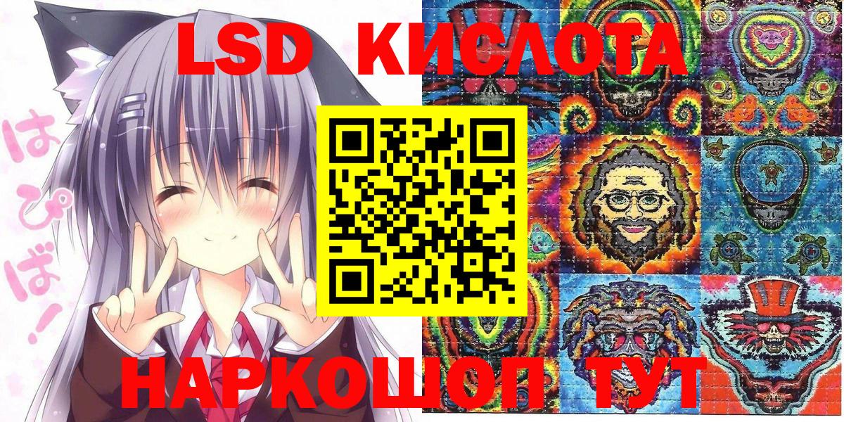 Юрга  Марки 25I-NBOMe 1,5мг  Вход с VPN 
