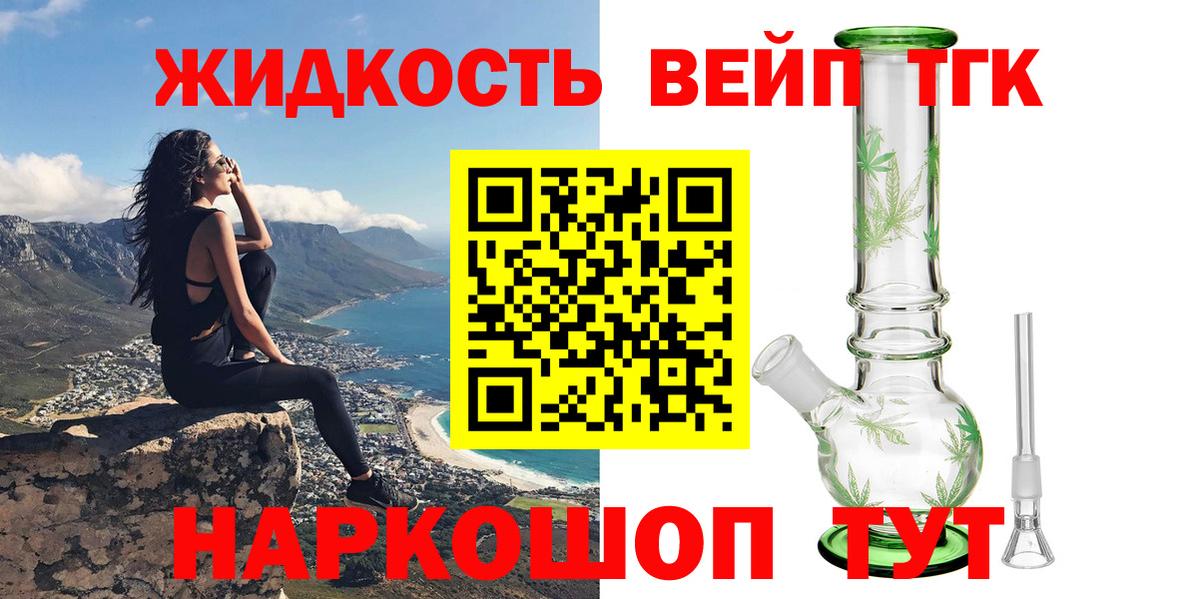 mega как зайти  Дистиллят ТГК концентрат  Вход с VPN  Юрга  Дистиллят ТГК Wax 