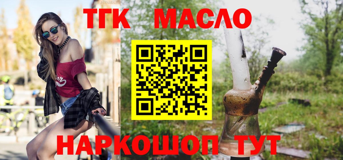 Конопля Юрга