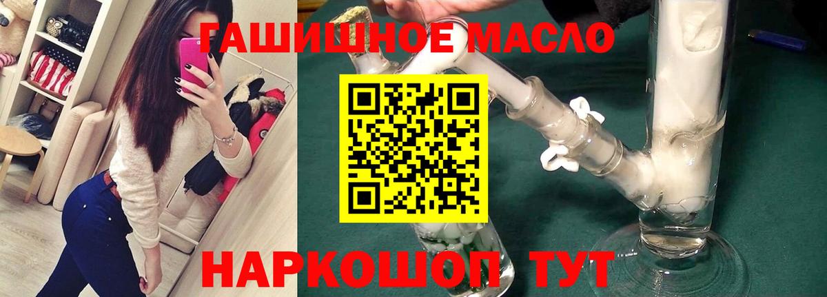 ТГК Wax Юрга