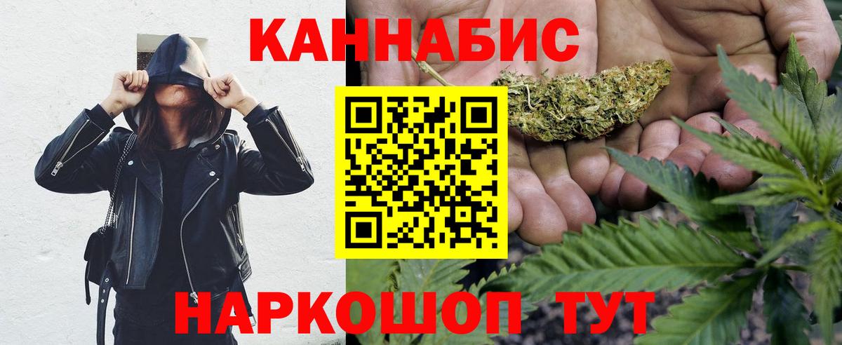 Бошки марихуана Bruce Banner Юрга