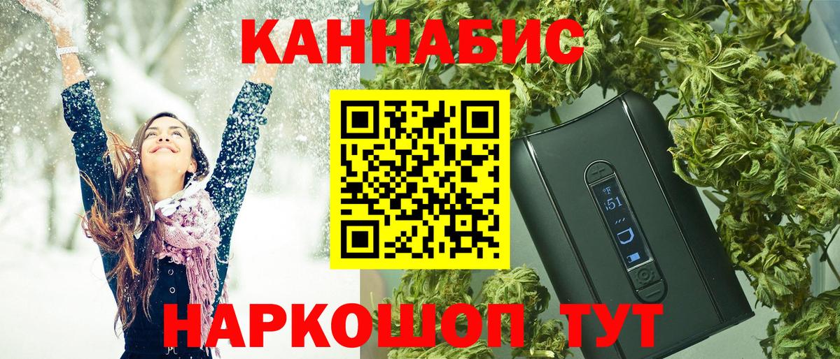 Юрга  Канабис SATIVA & INDICA  Бошки марихуана OG Kush  Вход с VPN  Шишки марихуана семена  Шишки марихуана тримм 